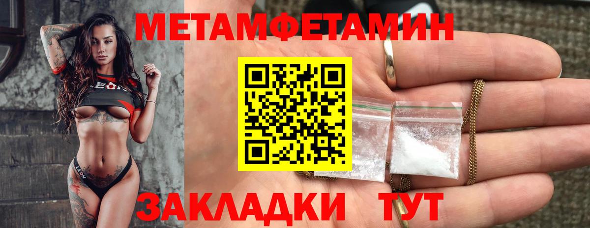 АМФ Розовый  АМФЕТАМИН  Трёхгорный  Вход с VPN 