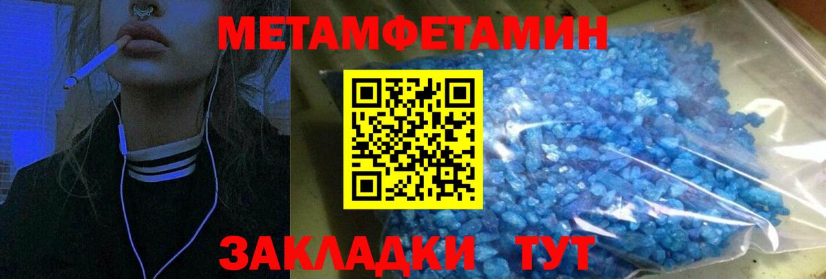 Амфетамин Premium Трёхгорный