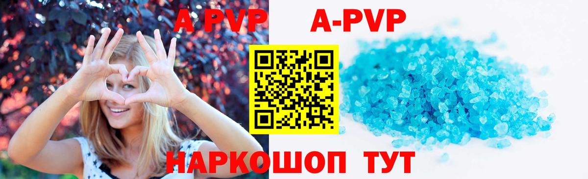 цена   Вход с VPN  Трёхгорный  Alpha-PVP СК КРИС  APVP кристаллы  Alpha-PVP кристаллы 