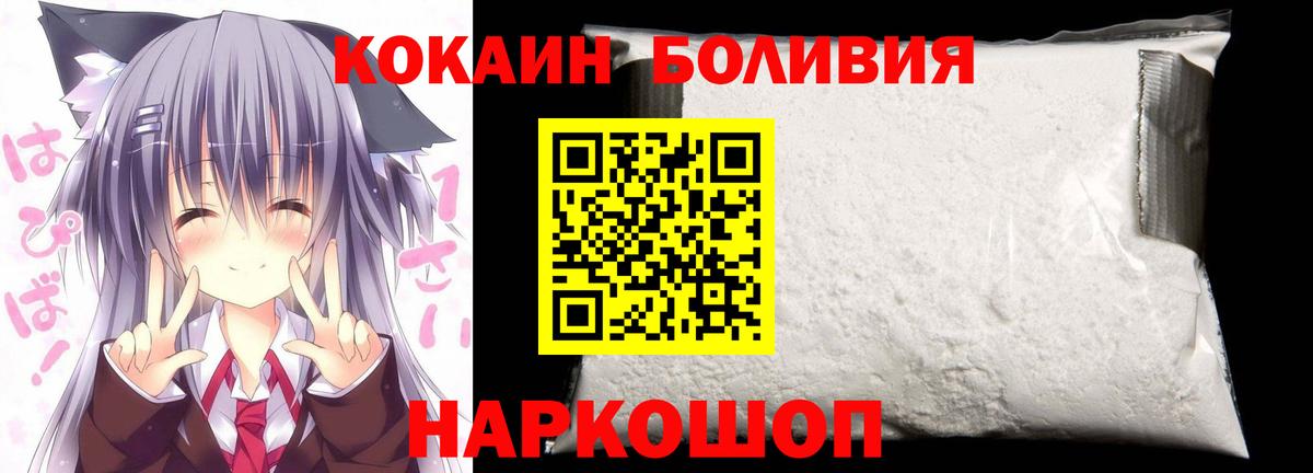 COCAIN 97%  Вход с VPN  Трёхгорный 