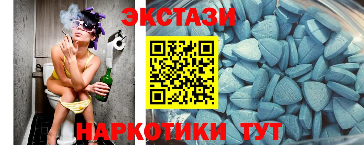 omg tor  Вход с VPN  хочу наркоту  Трёхгорный  Ecstasy диски  Ecstasy XTC  ЭКСТАЗИ 