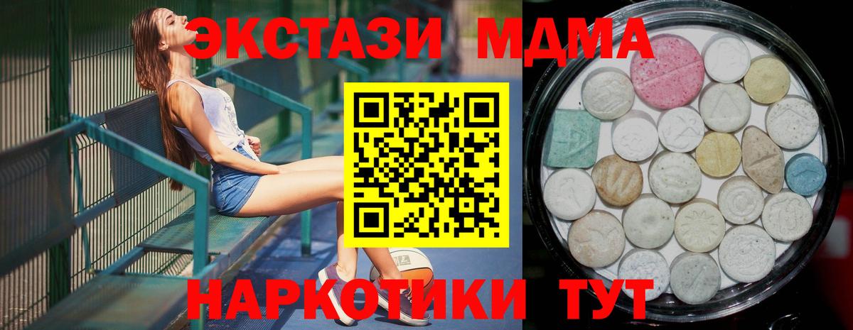 ЭКСТАЗИ louis Vuitton Трёхгорный