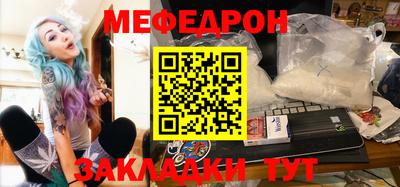 MESCALINE Мариинск