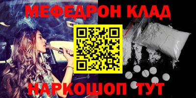 MDMA Premium VHQ Малгобек