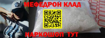 MESCALINE Мариинск