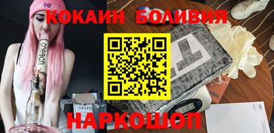 MESCALINE Мариинск