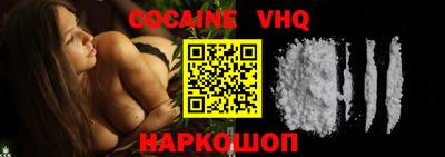 MESCALINE Мариинск