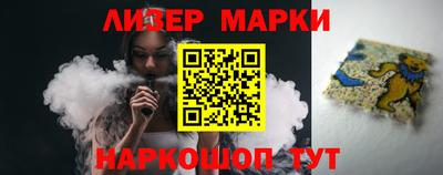MESCALINE Мариинск