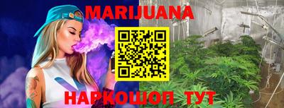 MESCALINE Мариинск