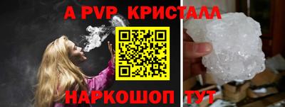 герыч Малоярославец