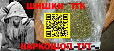 MESCALINE Мариинск