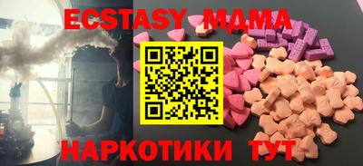 MESCALINE Мариинск