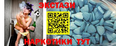 MESCALINE Мариинск
