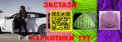 MDMA Premium VHQ Малгобек