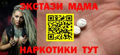 MESCALINE Мариинск