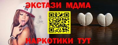 MESCALINE Мариинск