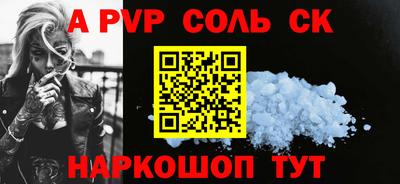 MESCALINE Мариинск