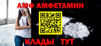 MESCALINE Мариинск