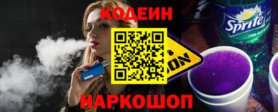 MESCALINE Мариинск