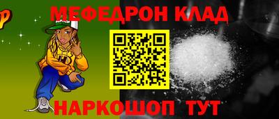 MESCALINE Мариинск