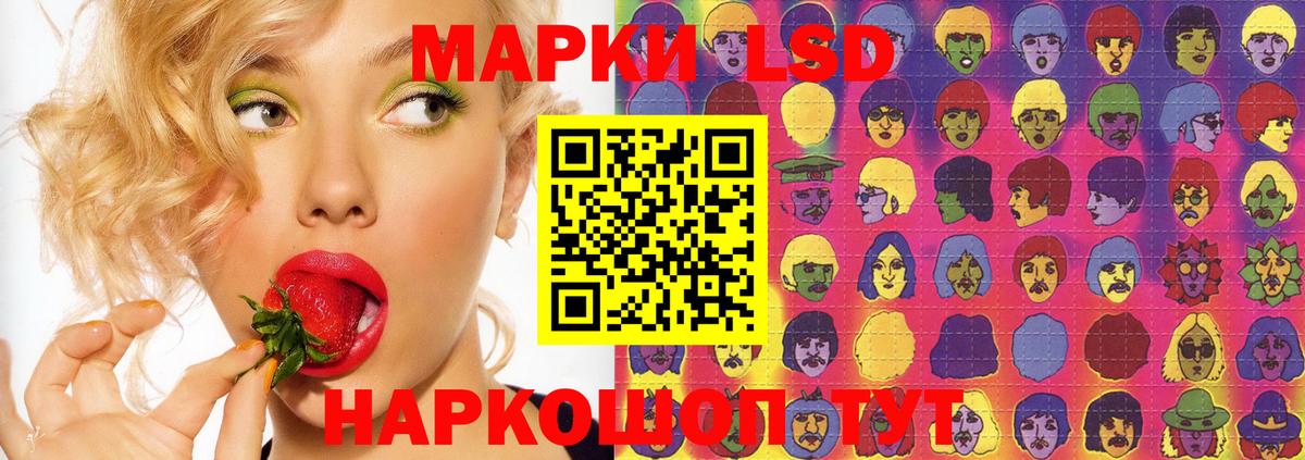 ЛСД экстази ecstasy Трёхгорный