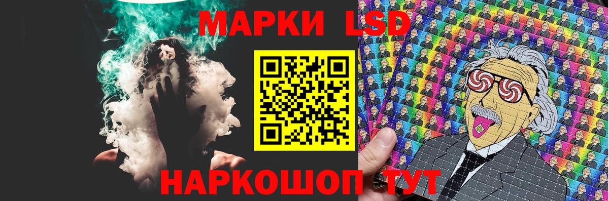 ЛСД экстази ecstasy  ЛСД экстази кислота  Трёхгорный  Вход с VPN 