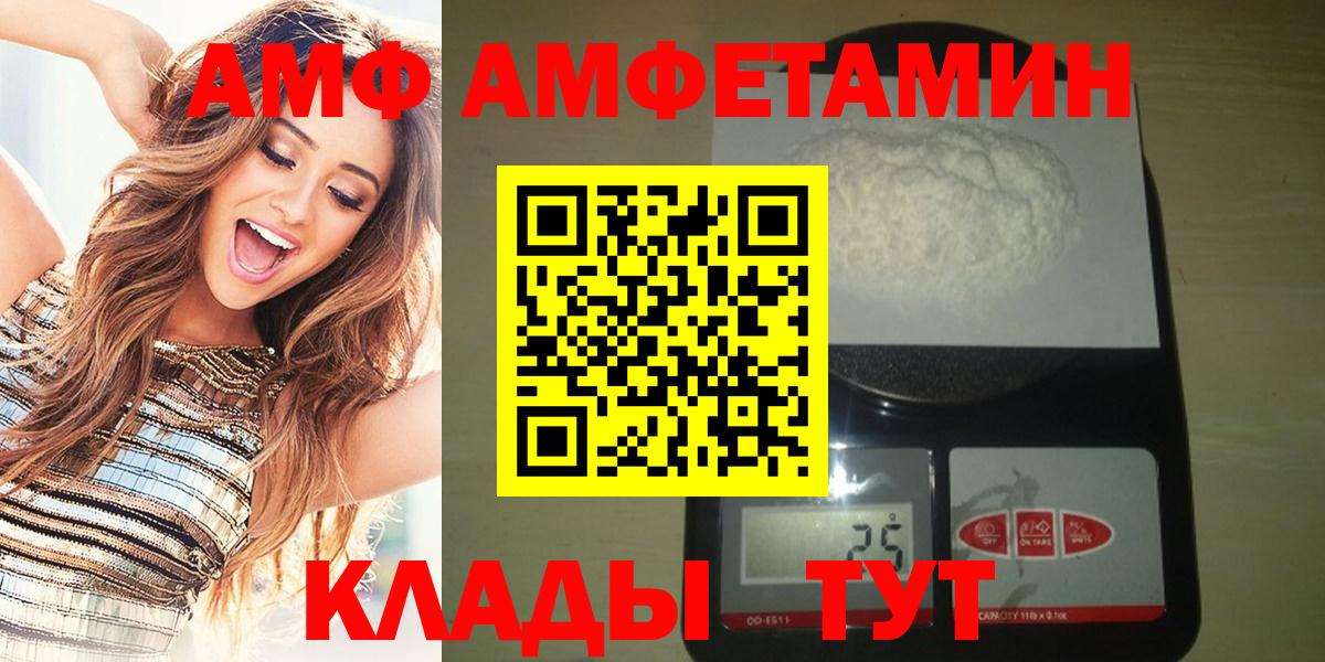 Метамфетамин винт Трёхгорный