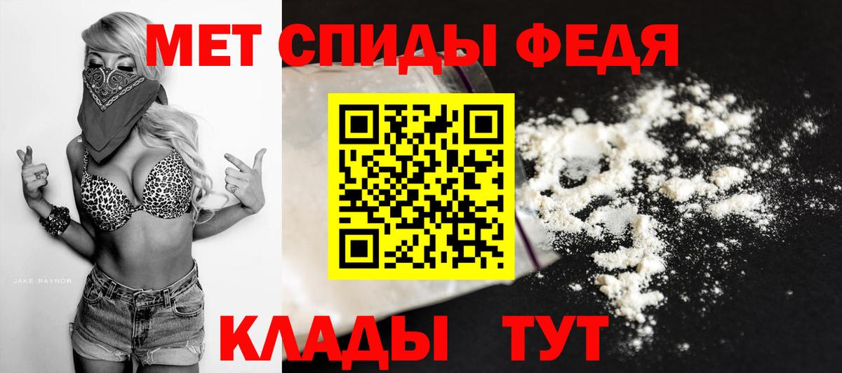 Трёхгорный  МЕТАМФЕТАМИН винт  МЕТАМФЕТАМИН винт  Вход с VPN 
