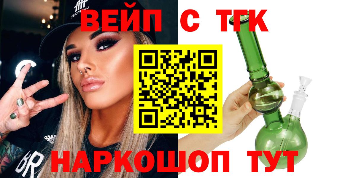 ТГК Wax Трёхгорный