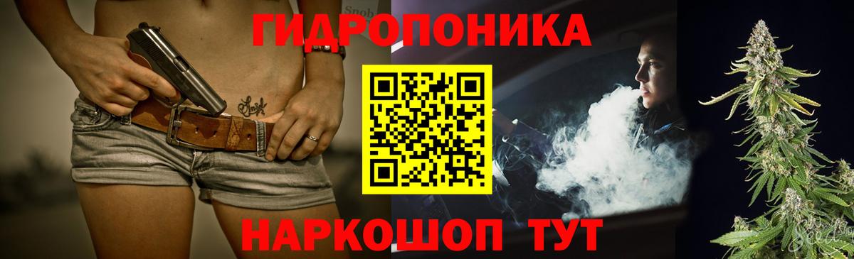 Трёхгорный  Марихуана Ganja  Вход с VPN  Конопля марихуана 